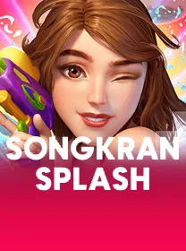 Songkran Splash — capa do catálogo KK999